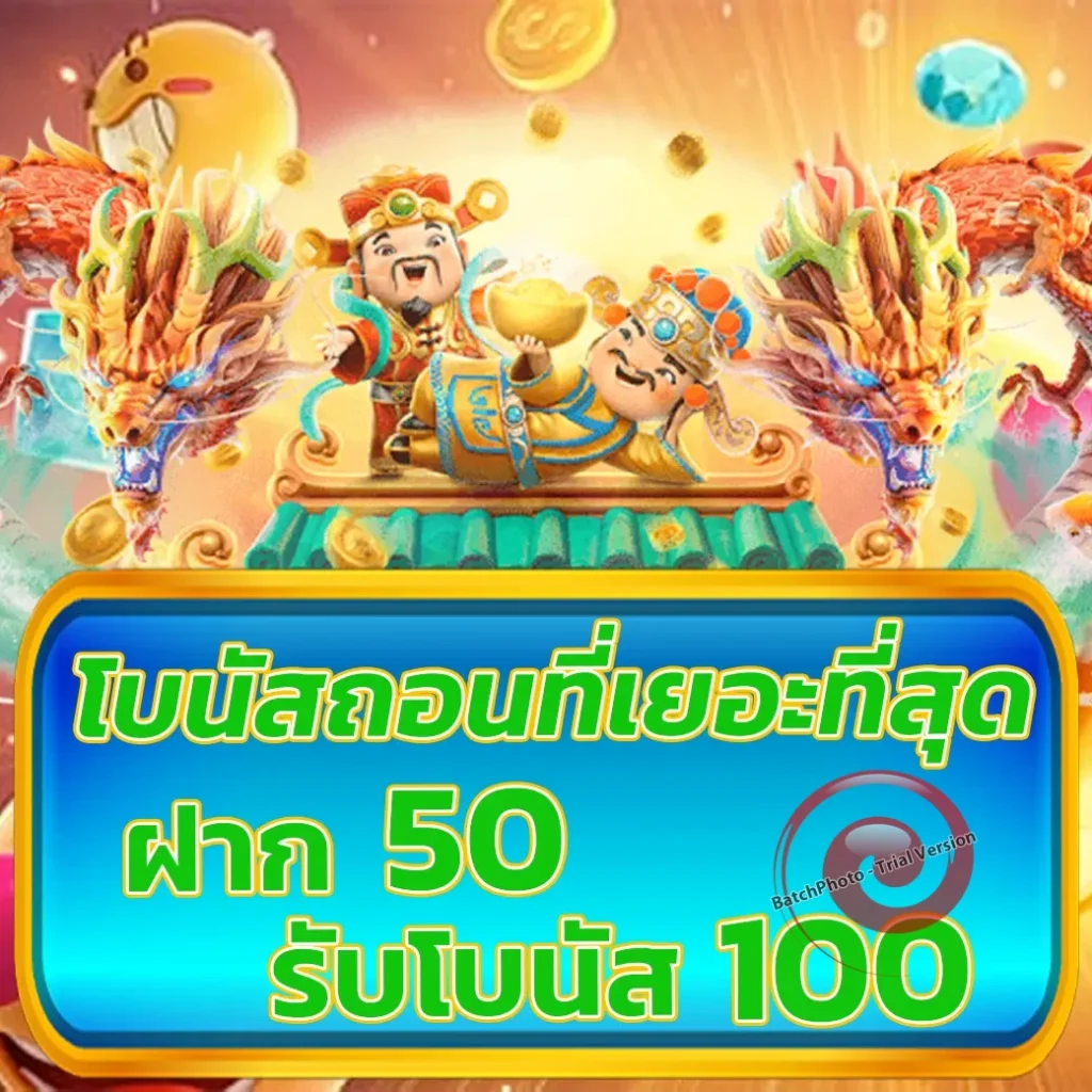 101 tiger เกมสุดฮิต